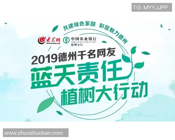 重磅专题:北京网球队的转换革新