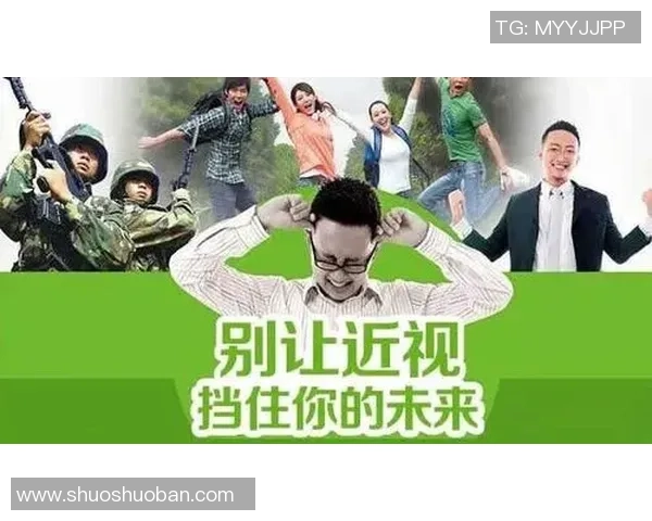 足球明星们的视力状况揭秘是否存在近视问题及其对比赛的影响分析