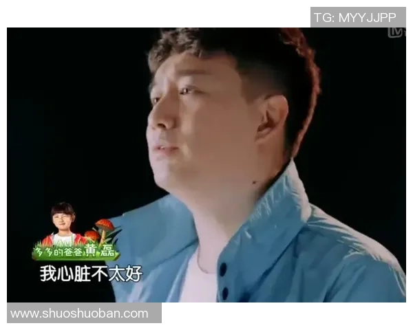 黄磊畅谈足球生涯与心路历程的深度专访分享